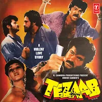 Amit Kumar — Ek Do Teen Char — обложка